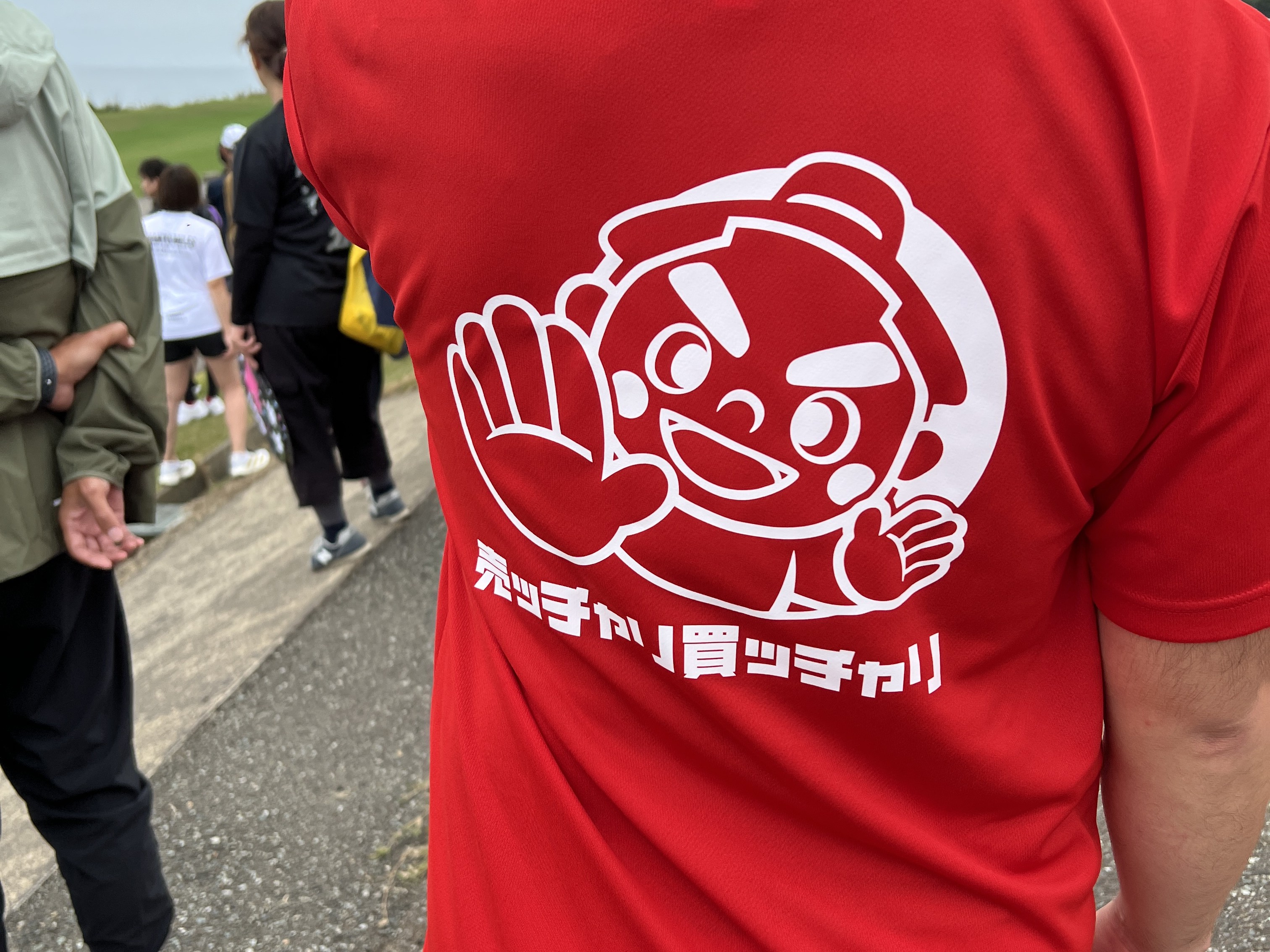 FBCリレーマラソンでタスキをつなぐ様子
